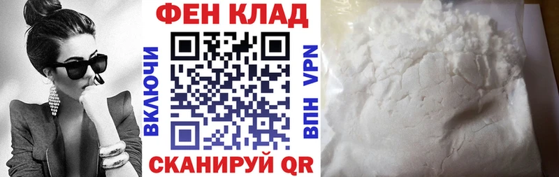 Амфетамин Premium Черногорск