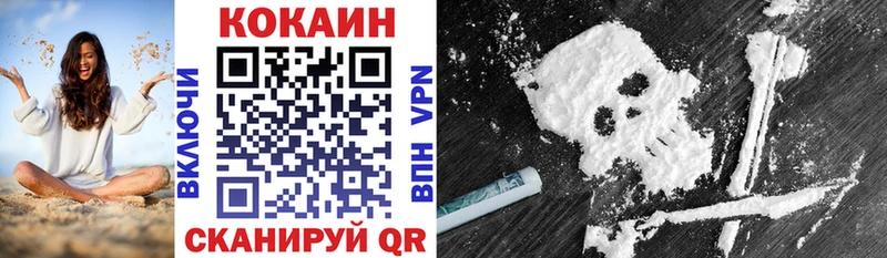 Cocaine 98%  Черногорск 