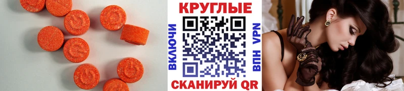 Экстази бентли  Черногорск 