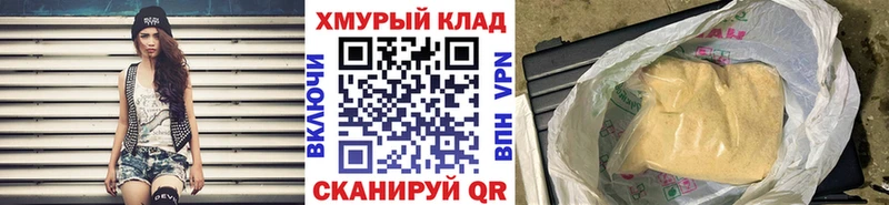 ГЕРОИН Афган Черногорск