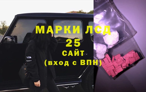 амфетамин Нефтекумск