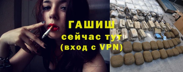 героин Бикин