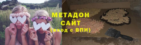 амфетамин Нефтекумск