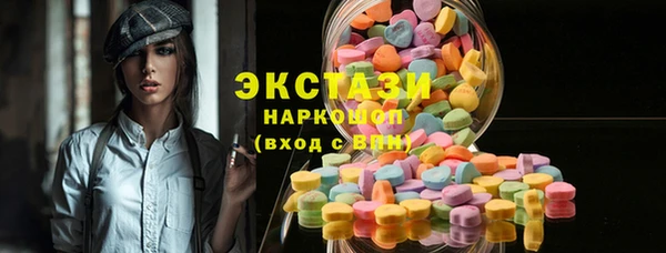 амфетамин Нефтекумск