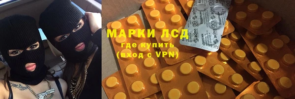марки nbome Нея