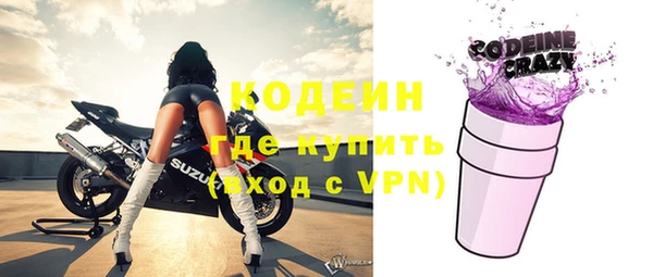 амфетамин Нефтекумск