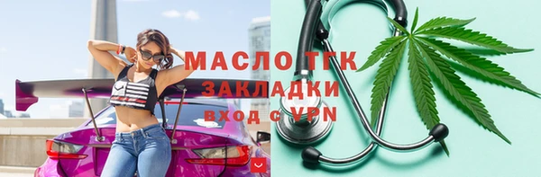 амфетамин Нефтекумск