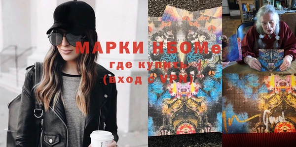 марки nbome Нея