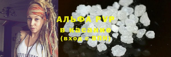 амфетамин Нефтекумск
