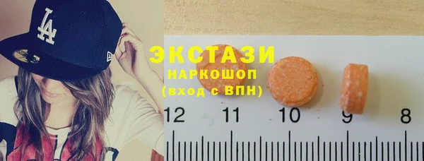 амфетамин Нефтекумск
