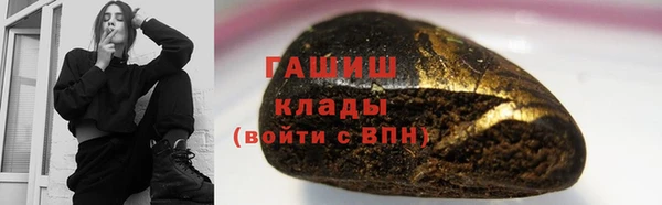амфетамин Нефтекумск