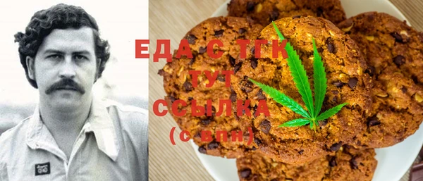 прущая мука Беслан