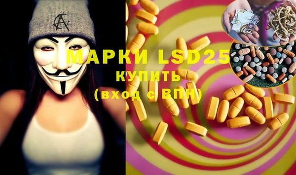 героин Бикин