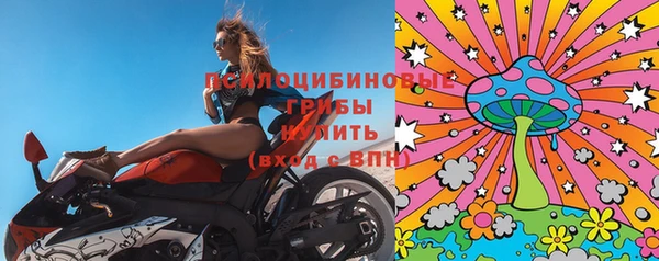 амфетамин Нефтекумск