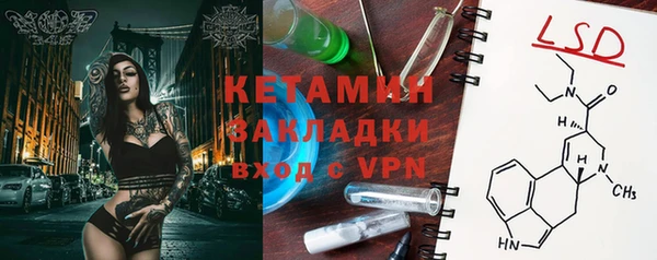амфетамин Нефтекумск