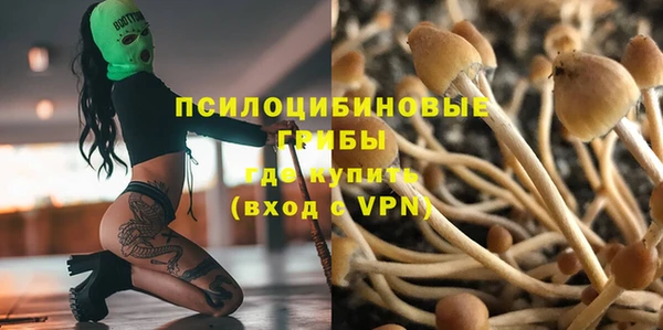амфетамин Нефтекумск