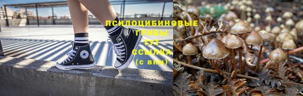 амфетамин Нефтекумск