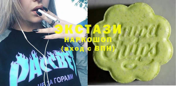 амфетамин Нефтекумск