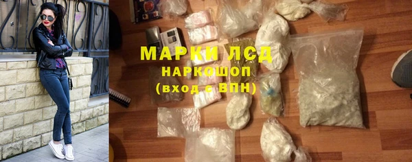 кристаллы Билибино