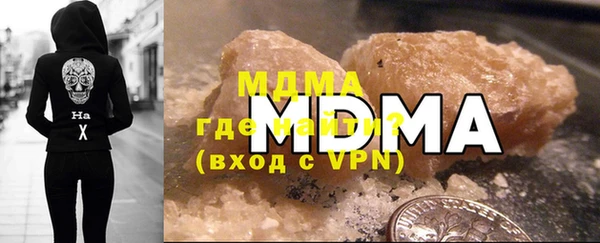 амфетамин Нефтекумск