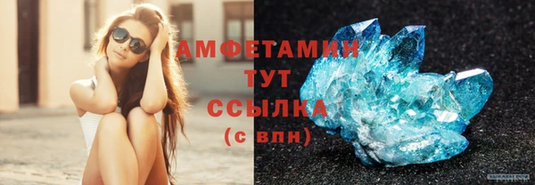 амфетамин Нефтекумск
